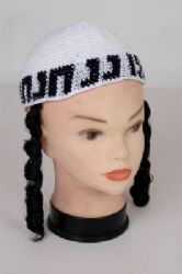 כיפה נחמן מאומן עם פאות